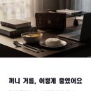 복약국 | 옥산면 방문요양 후기 식사관리로 끼니 거름 줄이기