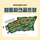 점동공중화장실 이미지