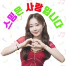 (스밍독려)🍈가입하시고 스밍 함께해요💜스밍은 기본중에 기본입니다🎶9/26,첫앨범"꽃들에게"데뷔2주년🎉많.사.관.부💜 이미지