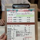 벌교꼬막정식인동점 | 벌교꼬막정식 인동점｜감성가득한 꼬막 가정식 한상｜내돈내산