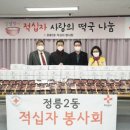 정릉2동주민센터 이미지