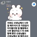 평촌초등학교 앞 이미지