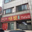 주정차단속-043 이미지