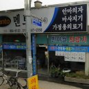 멘토 영남지사 이미지