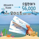 으뜸플러스안경 광주수완점 이미지