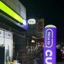 파주 운정 횟집 신선하고 가성비 좋은 회싸나이