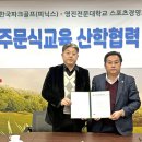 영진스포츠 이미지
