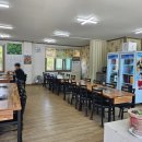 다복밥상 이미지