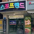 마비노스커피 이미지