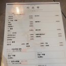 정부청사역 | 과천정부청사역 카츠루 내돈내산 후기