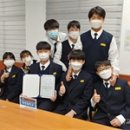 죽변중학교 이미지