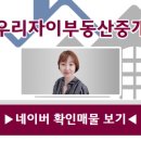 해운대자이2차 1단지 이미지