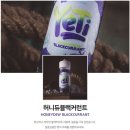이씨엠전자담배 배곧점 이미지