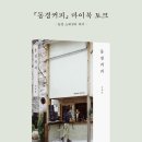 마이북