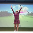 투어스크린 골프 이미지