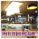 한영상회
