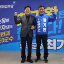 최기환 카카오 검색결과