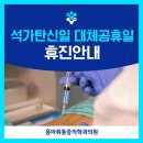 한결가정의학과의원 네이버블로그