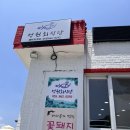 구내죽방 | 2박3일 남해, 남해아난티 맛집, 남해 현지인맛집, 정원회식당(3번 연속 방문)