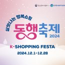 동행에프앤비