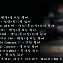 오렌지필 이미지