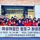 안면도수산업협동조합 이미지