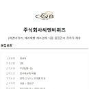 씨엔비 이미지