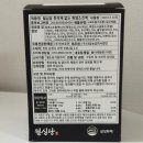 사골흑염소 이미지