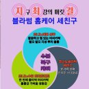 뿔라헤어 - 양주시 화합로610번길 36 | 뿔라헤어