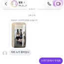(주)선우쇼핑 | ᢉ𐭩 종강 야호 -! ⋰˚☆