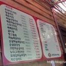 사쿠사쿠장안점 네이버블로그
