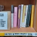 햇빛문고-목동 이미지