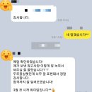 [국회사무처 자소서]국회사무처 의회방호담당관실...자기소개서 첨삭 대행 후기,방호실무원 전략 자소서!