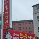 엄마손실비 이미지