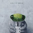 그림책정원 이미지