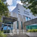 연천군청소년수련관 이미지