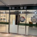 동래정(김포풍무점) | 풍무동탈모 관리 어디서 받을까 두피 진단부터 재생관리까지 닥터모락김포풍무점 후기