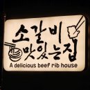 조선화로집 주안점 이미지