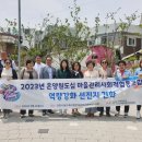 화수정원마을관리사회적협동조합 이미지
