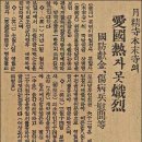 서승안축사 | 오대산 월정사(五臺山 月精寺)