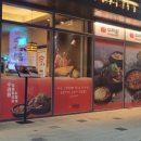 대구에서소문난찜갈비 이미지