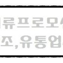 다인경리회계 이미지
