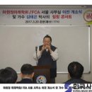 풍류도협회 이미지
