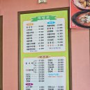 대청마루옛날손짜장 이미지