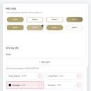 (주)모바일데이 | [💍- 4 ] 보내야주 Bonneyajou 모바일청첩장 ⭐후기⭐