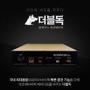 (주)가온 이미지