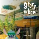 주식회사 네모네모 이미지