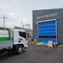 양주축산 이미지