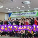 세종서부농업협동조합 이미지