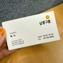 범계역 미용실 에이바헤어 범계살롱구룸점 파마 후기